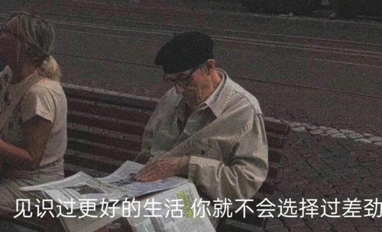 半夜发朋友圈的说说文案心情不好