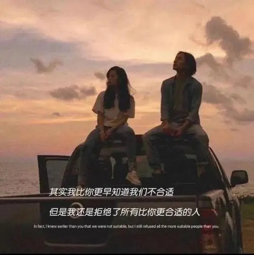 写给老公的暖心文案