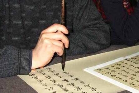 支持写字的名人名言