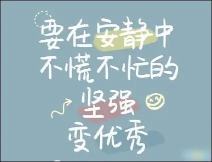 发朋友圈生意忙的说说文案