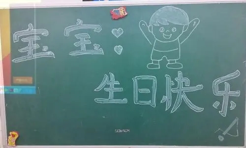 对小宝贝的成长祝福语