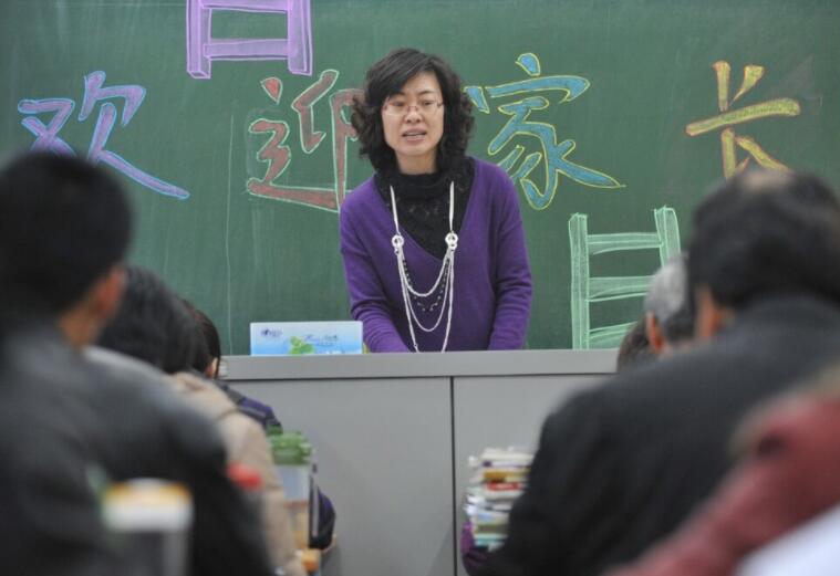 家长会感言50字