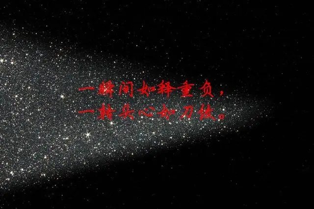 作比较的句子文案大全简短四年级