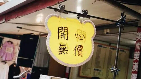 关于街头的文艺句子文案