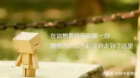 关于女人的扎心语录文案