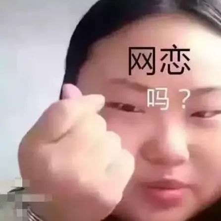 调侃照片美颜的句子文案