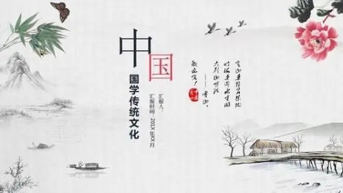 传统文化的优美句子文案