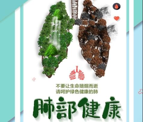 2021年世界防治结核病日宣传标语