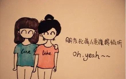 对闺蜜表白的话暖心