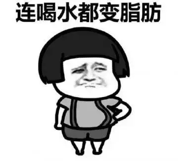 调侃减肥的句子文案