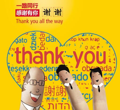 感谢员工辛苦的句子文案