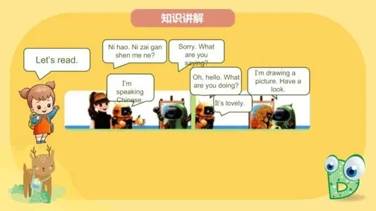 work quietly作文不少于8句话