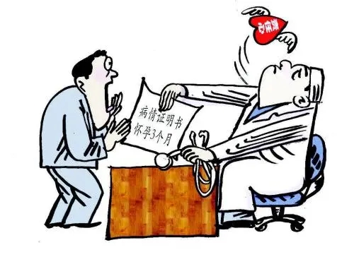 讽刺白眼狼没良心的人句子文案