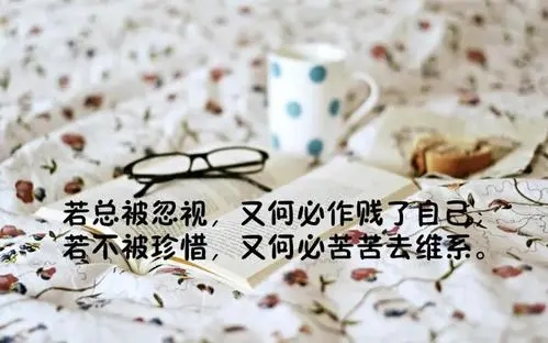 女孩励志语录文案简短正能量