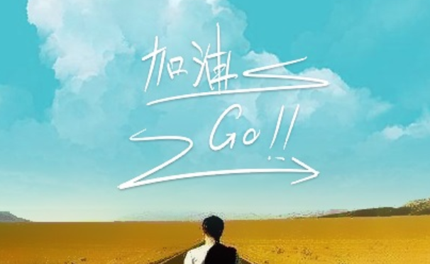 个人工作一句名言