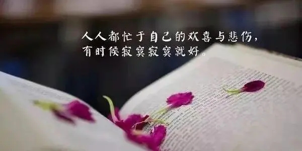 一件小事能看透一个人的说说文案