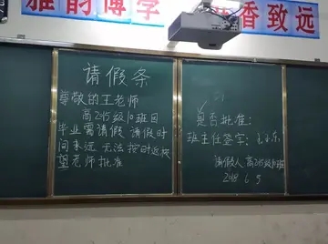 毕业把老师感动哭的话