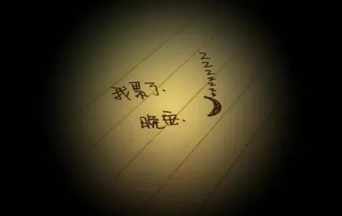 给女朋友晚安的句子文案