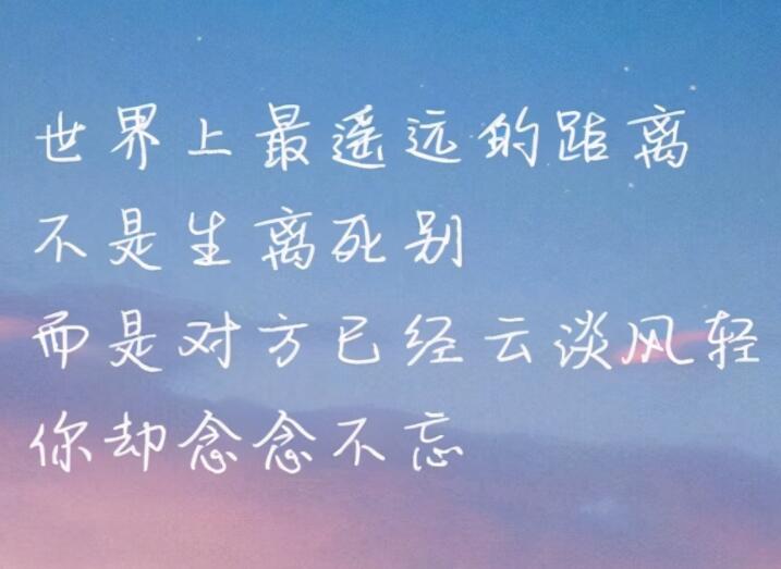 形容自己感慨万千的句子文案