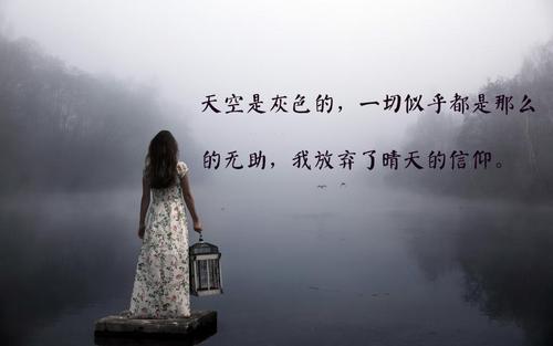 慢慢看透慢慢心凉的说说文案