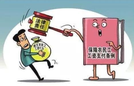 农民工讨要工资标语