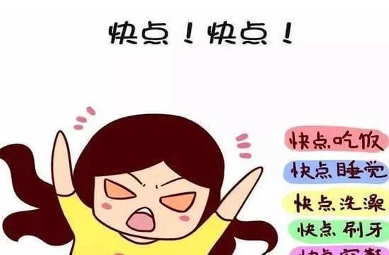 形容磨叽的幽默句子文案