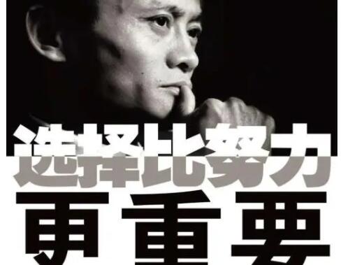 努力创业句子文案说说心情