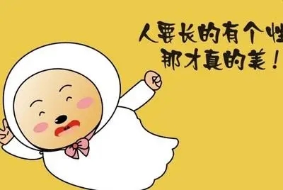 女儿调皮可爱的说说文案