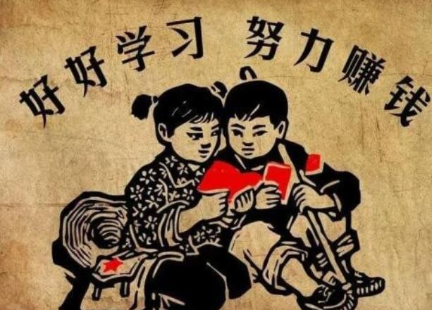 挣钱难的经典句子文案