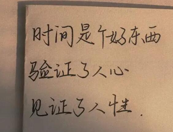 朋友圈心情专用配图