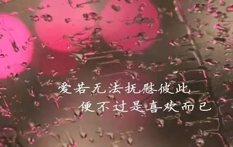 心碎的句子文案