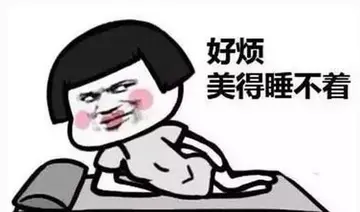 正能量凌晨睡不着的说说文案