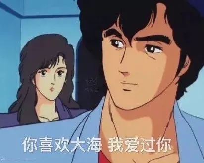 祝渣男最狠的话