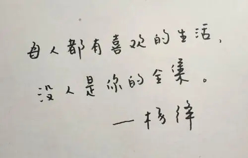 早安正能量朋友圈短句