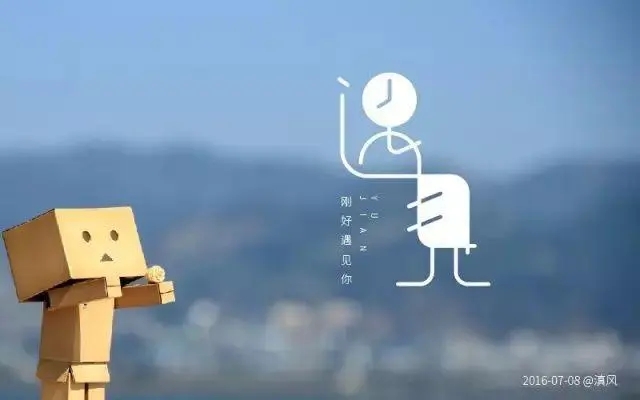 相遇是一种缘分的句子文案