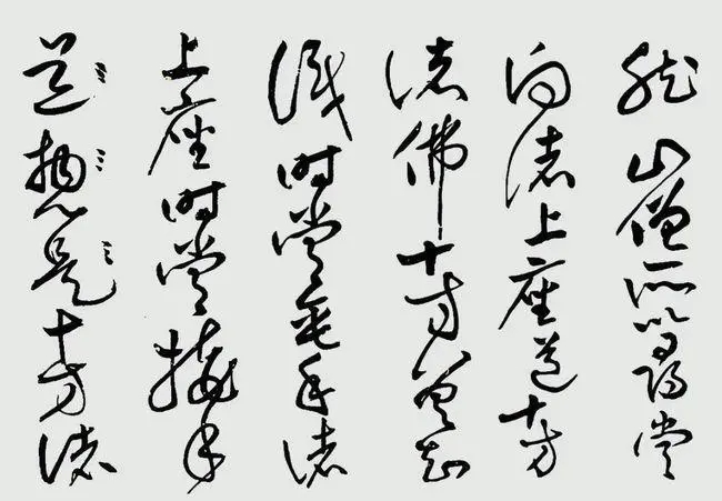 含秀字的经典语录文案