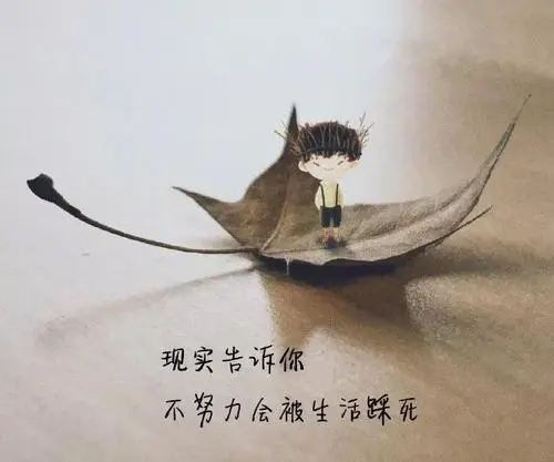 发朋友圈的精美短句