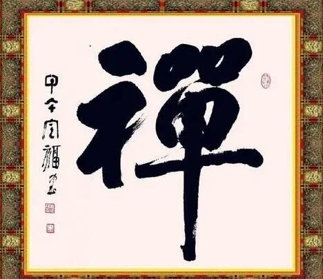 佛诗句经典语录文案短句