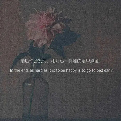 女生丧到极点的签名