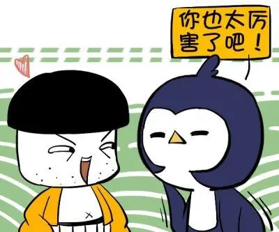 夸男生的话有点创意的