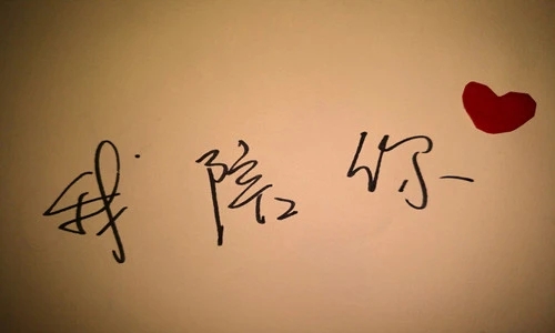 关心男朋友身体的情话文案