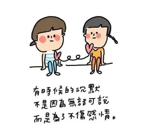 超温柔的安慰人的句子文案