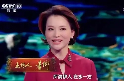 董卿最精辟的5句话