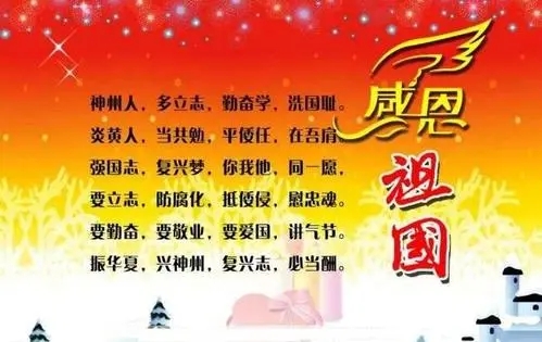 关于党的名人名言有哪些