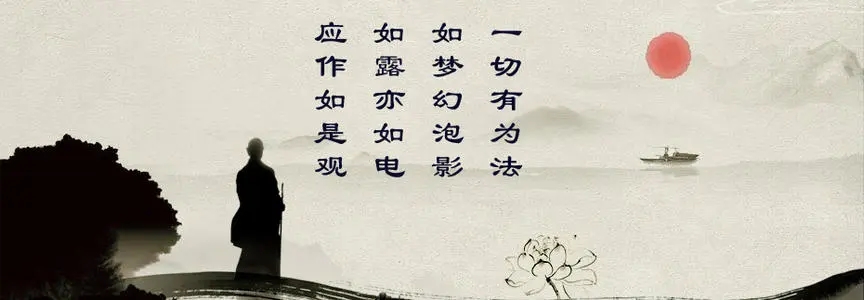 优美的佛经句子文案