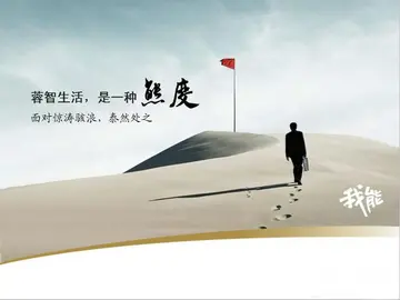 创业洗脑语录文案