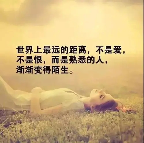 发表心情的说说文案朋友圈