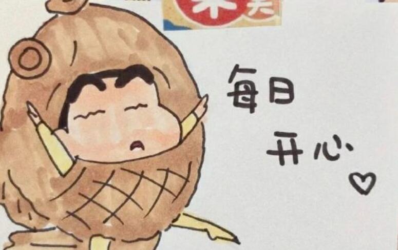 赐我好运气的句子文案