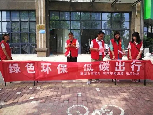 社区志愿者活动标语横幅