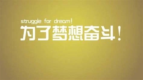 励志奋斗语录文案经典短句